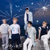 Cover art for Setsuna Hanabi - EP by Tomorrow X Together