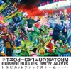 Cover art for Rubber Bullies / Stayin' Alive - Single by Tropical Fuck Storm