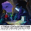 Cover art for You Let My Tyres Down / Back To the Wall - Single by Tropical Fuck Storm