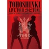 Cover art for 呪文-MIROTIC- 「東方神起 LIVE TOUR 2012 〜TONE〜」 - Single by TVXQ