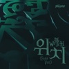 'WITCH (Fury Ver.) - Single' by Xikers