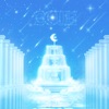 Cover art for BLUE (Japanese ver.) - Single by Zerobaseone