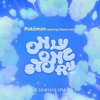 Cover art for Only One Story (Korean version) - Single by Zerobaseone