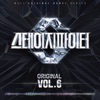 Cover art for STAGE FIGHTER(STF) Original, Vol. 6 (Original Television Soundtrack) - Single by Zerobaseone